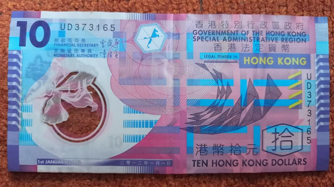 10 HONG KONG Dollar Hobbies Toys Memorabilia Collectibles 