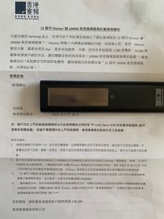 （分類：）位於 。 由 fernthehuman 提交（商品編號 1185331693，圖片 1）。簡介： 。