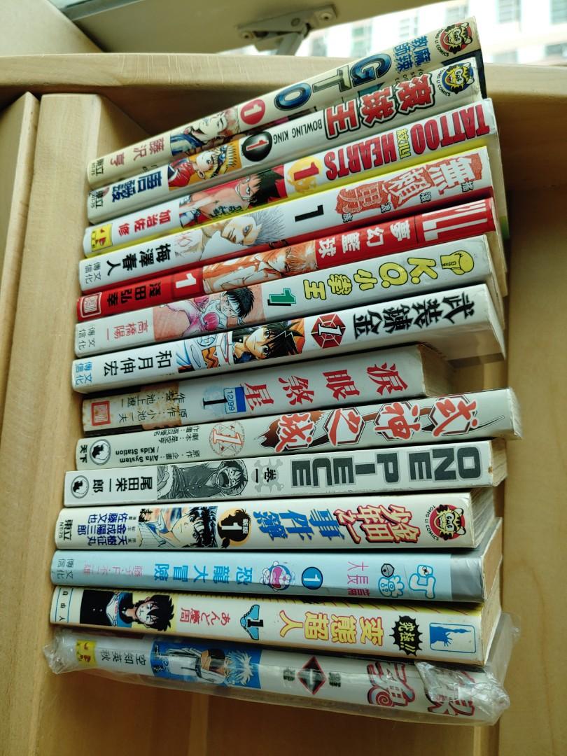 第一期漫畫14本全部一次過買金田一少年事件簿武裝鍊金gto One Piece 無賴男變態超人夢幻籃球叮噹大長篇銀魂式神之城淚眼煞星滾球王