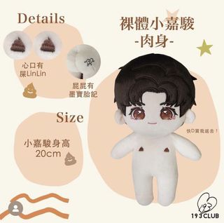 （分類：）位於 。 由 Rachellllc 提交（商品編號 1185466679，圖片 1）。簡介： 。