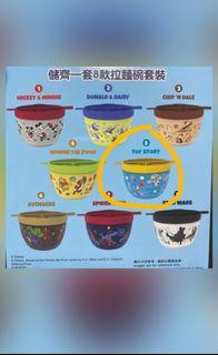 7-11 拉麵陶瓷碗 5號