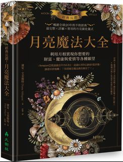 （分類：）位於 。 由 bookstore_hk 提交（商品編號 1185375127，圖片 1）。簡介： 。