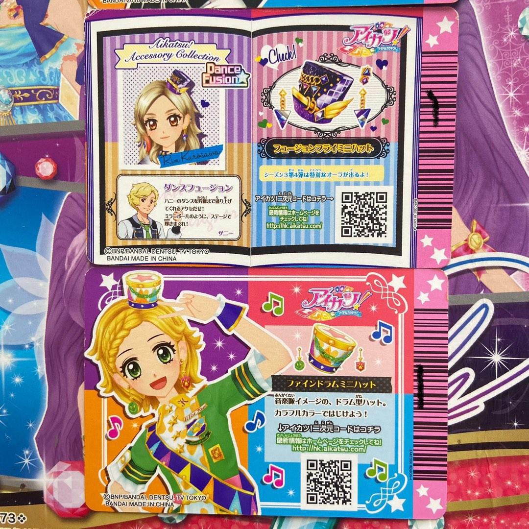 旧アイカツカード ダンスフュージョン 黒沢凛 トパーズコマンドコーデ