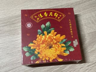 （分類：）位於 。 由 000217 提交（商品編號 1185435609，圖片 1）。簡介： 。