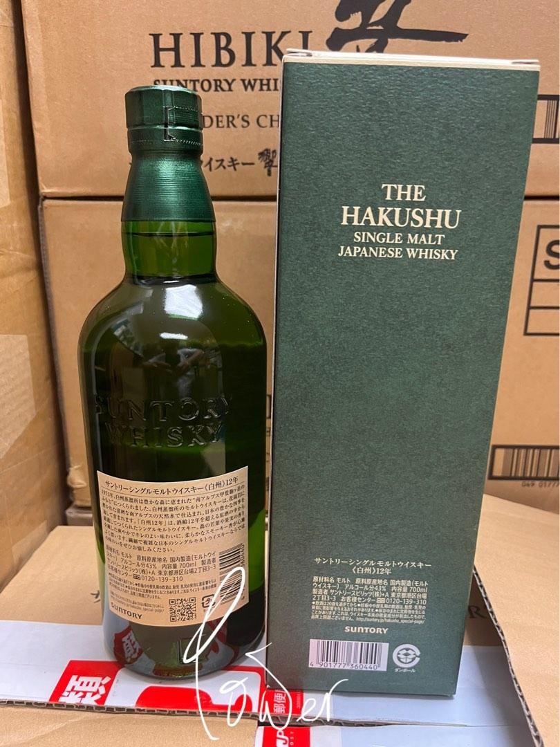 日版白州12 白州12年Hakushu12 Hakushu 12 Suntory 有盒700ml 日版白州12 白州12年Hakushu12 Hakushu 12 Suntory 有盒700ml