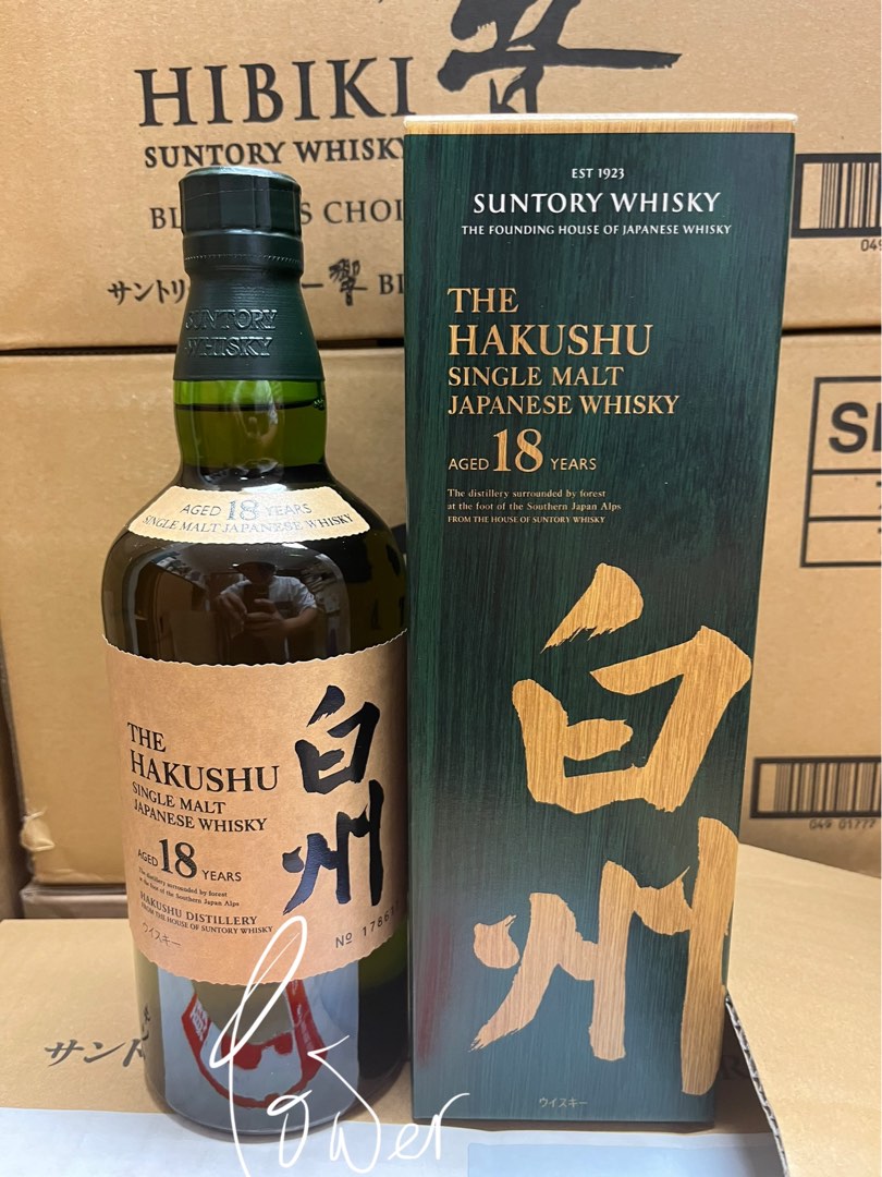 【白州18年・箱入り・未開封】700ml 　THE HAKUSHU 18年 Amazon.co.jp: サントリー白州18年 正規箱入り 700ml : 食品