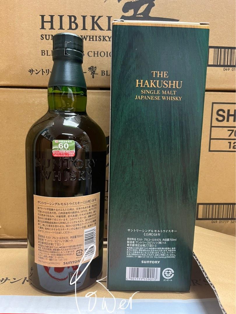 【白州18年・箱入り・未開封】700ml 　THE HAKUSHU 18年 Hakushu 18yrs - Single Malt Whisky - 700ml