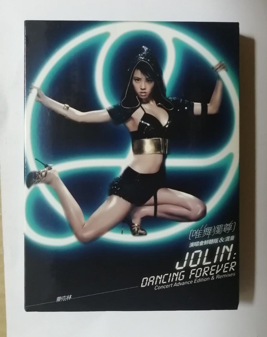 蔡依林唯舞独尊演唱会鲜听版&混音2xCD +1DVD Jolin Tsai (39