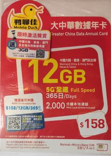 （分類：）位於 。 由 kmotkee 提交（商品編號 1185376847，圖片 1）。簡介： 。