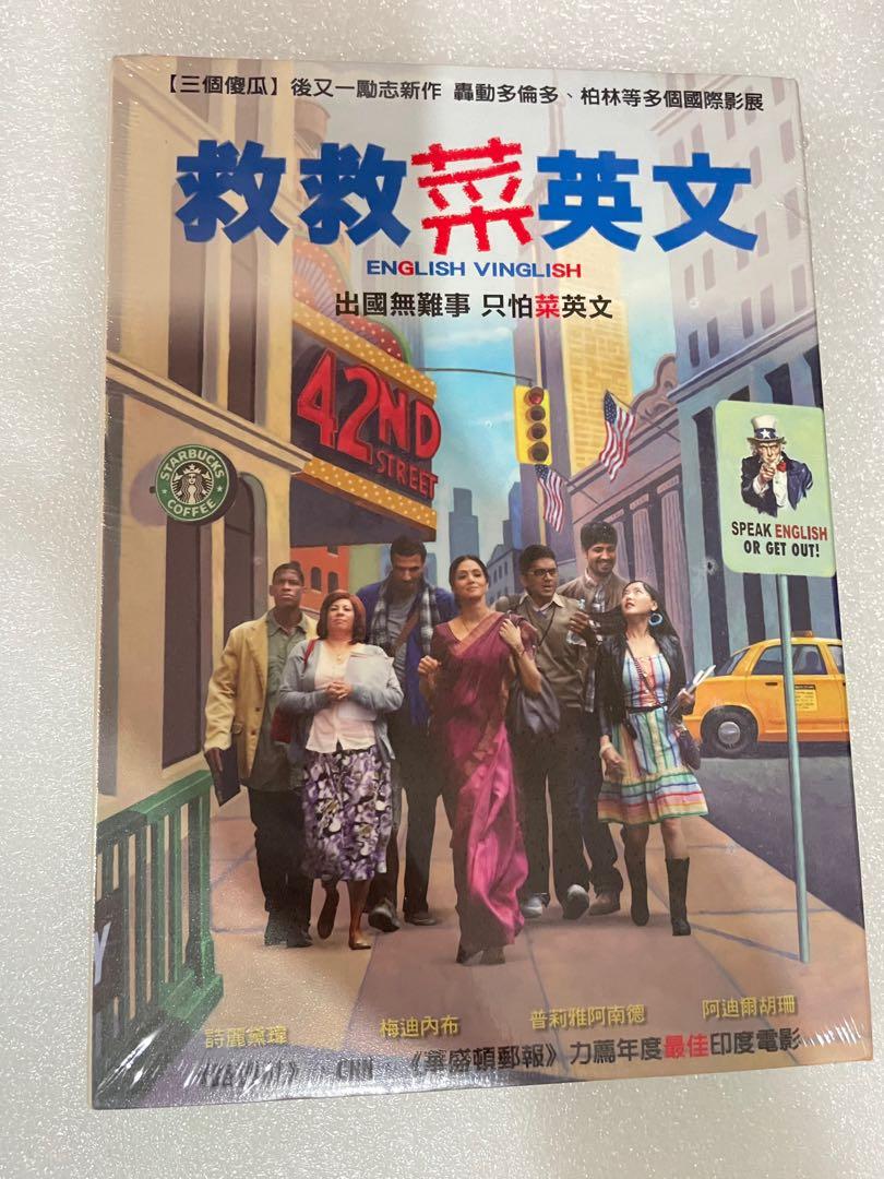 vinglish full movie tamilyogi english vinglish