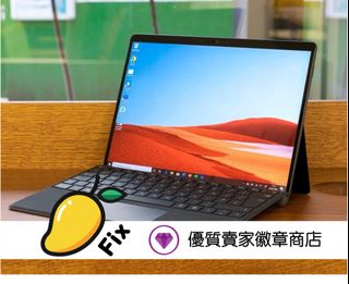 Surface Pro Upgrade 升級維修 Collection item 3