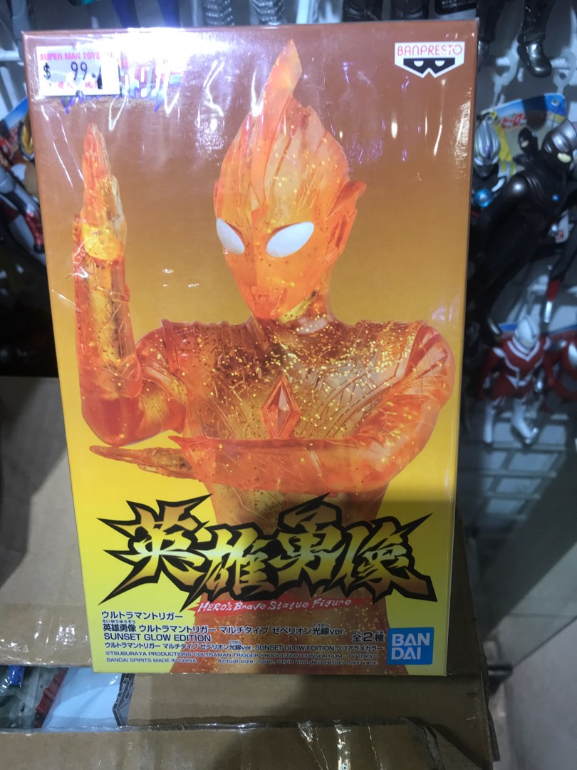 \u5168\u65b0 \u82f1\u96c4\u52c7\u50cf \u54b8\u65e6\u8d85\u4eba ultraman Tiga \u8fea\u52a0, \u8208\u8da3\u53ca\u904a\u6232, \u73a9\u5177 \u0026 \u904a\u6232\u985e - Carousell