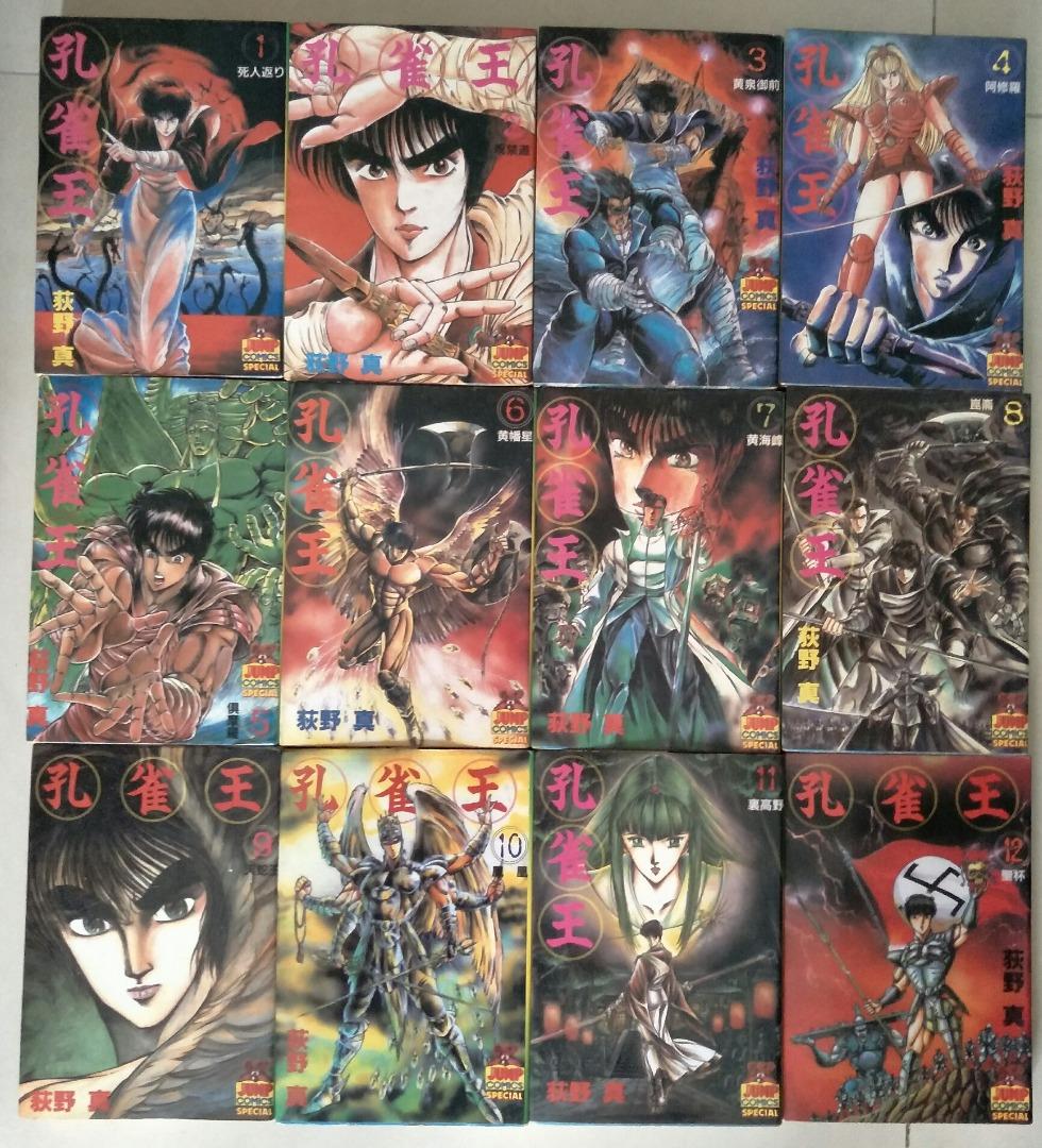 孔雀王 ＤＶＤ－ＢＯＸ／荻野真（原作）,ミッキー吉野（音楽）,ラン・ナイチョイ（監督）,関俊彦（孔雀）,石丸博也（王仁丸）,安藤ありさ