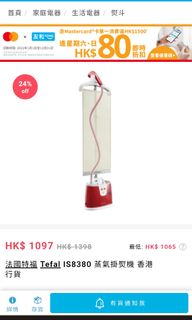 （分類：）位於 。 由 flost88 提交（商品編號 1185464690，圖片 1）。簡介： 。