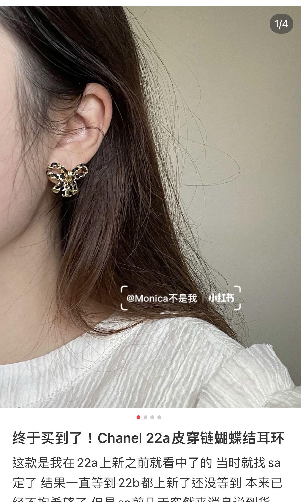 Chanel VIP Earrings Carousell