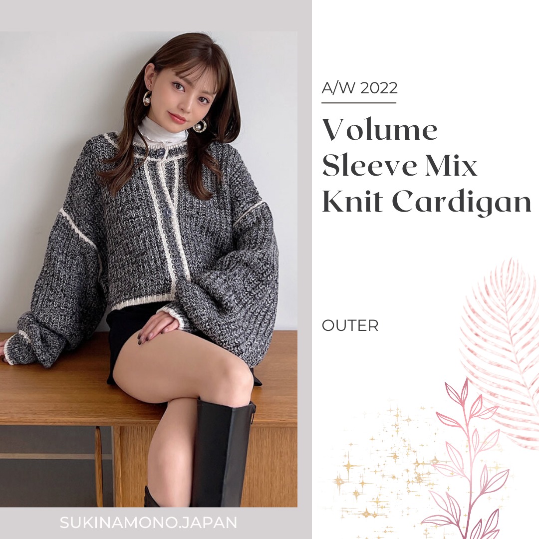 🌸日本代購GRL🌸日本品牌Volume Sleeve Mix Knit Cardigan 捲袖混合