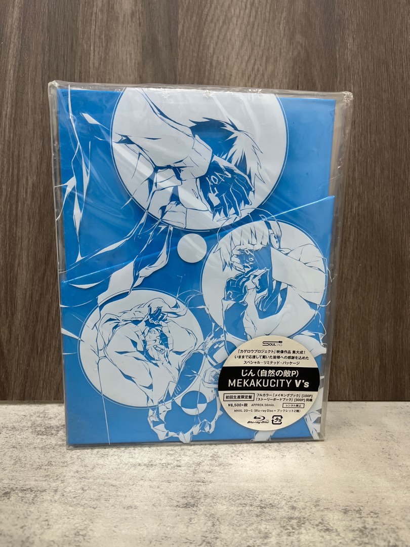 メカクシティレコーズ 初回限定盤 CD DVD じん(自然の敵P) NEW ARRIVAL メカクシティレコーズ 初回限定盤 CD DVD じん(自然の敵P) NEW ARRIVAL