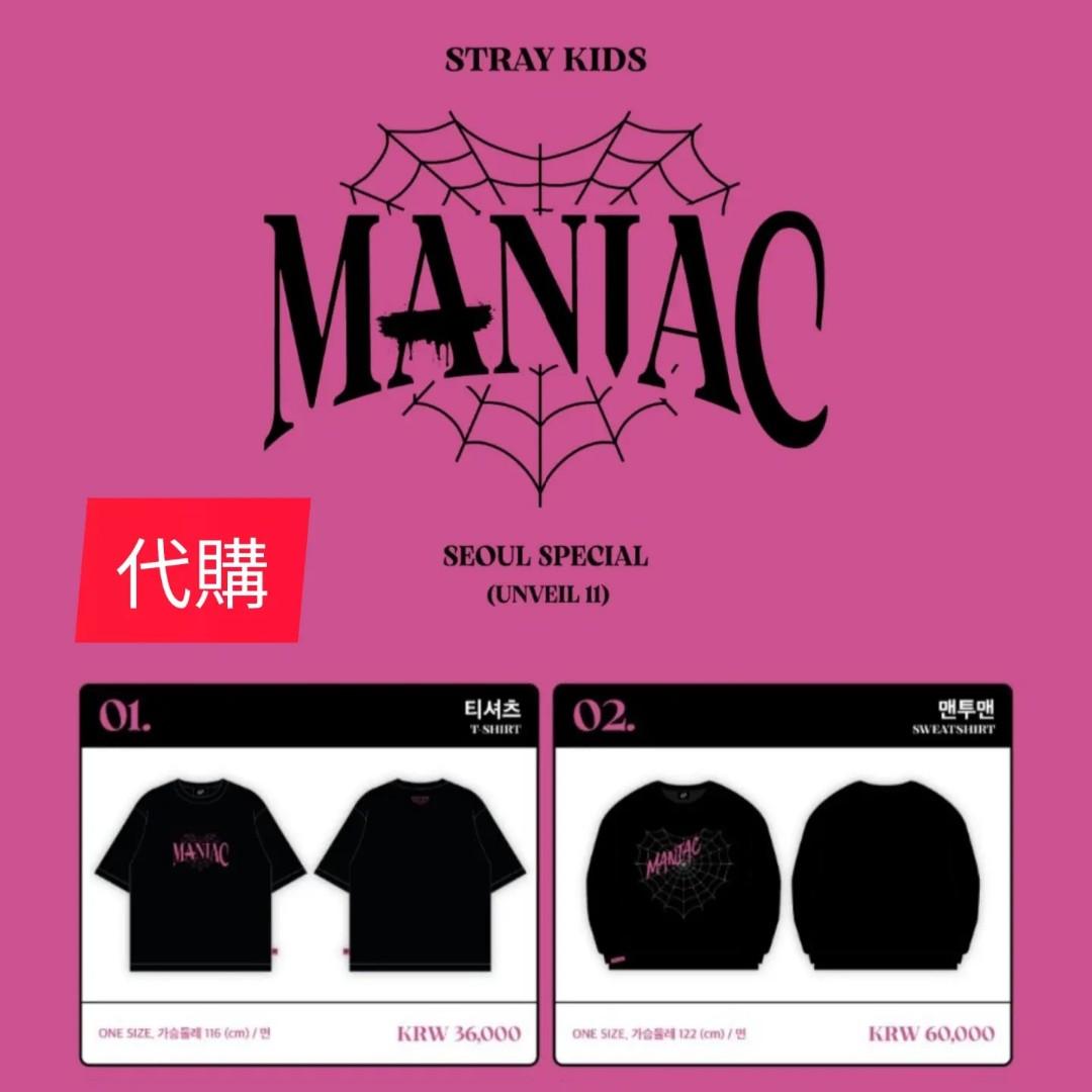 straykids unlock seoul フィリックス ポラ チェキ
