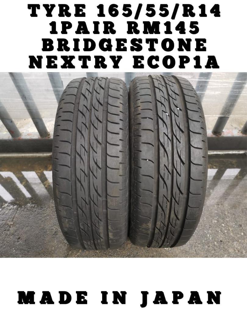 NEXTRY BRIDGESTONE 165/55R14 旧き 