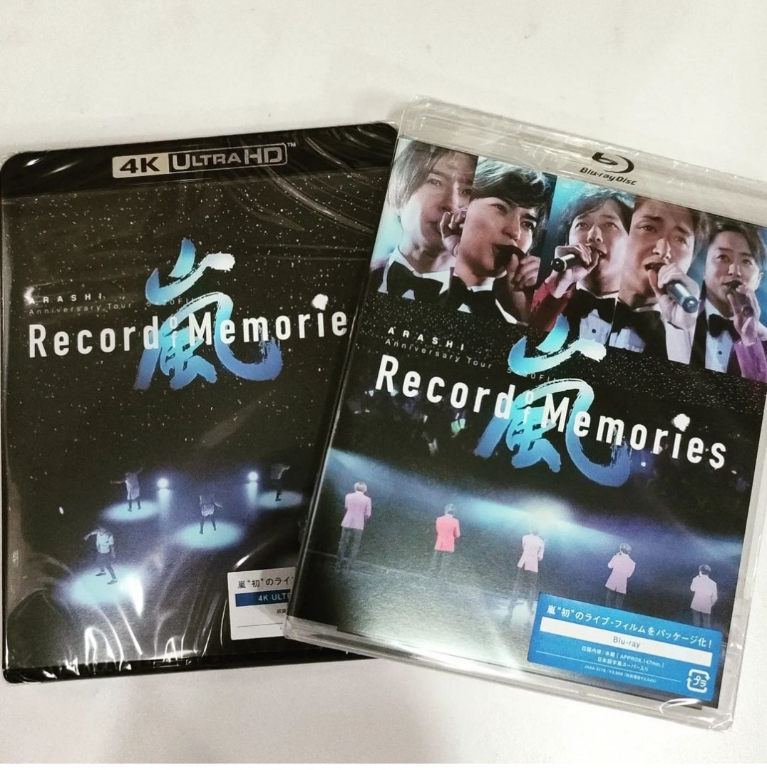 嵐 5×20 FILM “Record of Memories”Blu-ray-