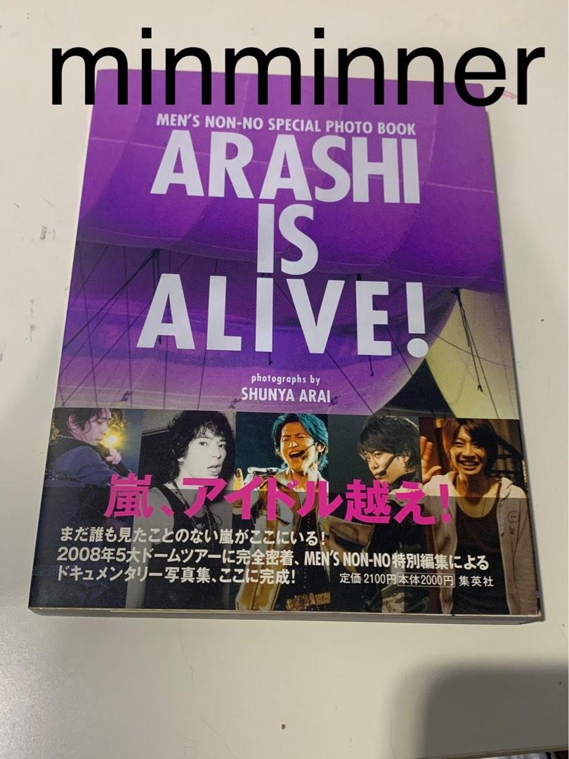 Arashi is alive! : 5大ドームツアー写真集 - 趣味・スポーツ・実用