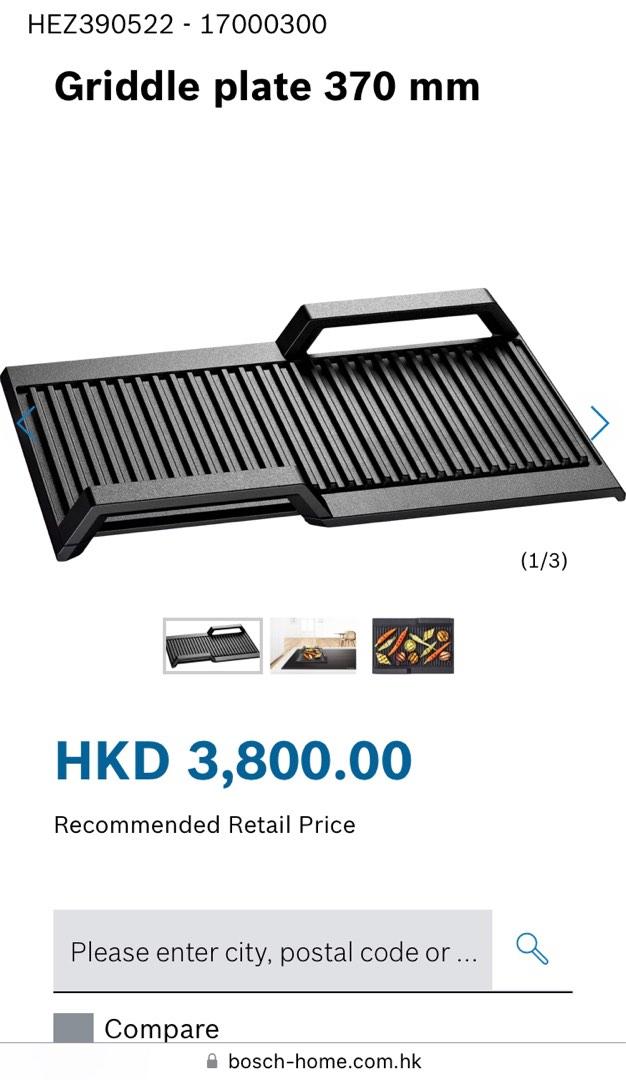 Bosch griddle plate for induction stove 烤盤, 傢俬＆家居, 廚具和餐具, 炊具及配件 Carousell