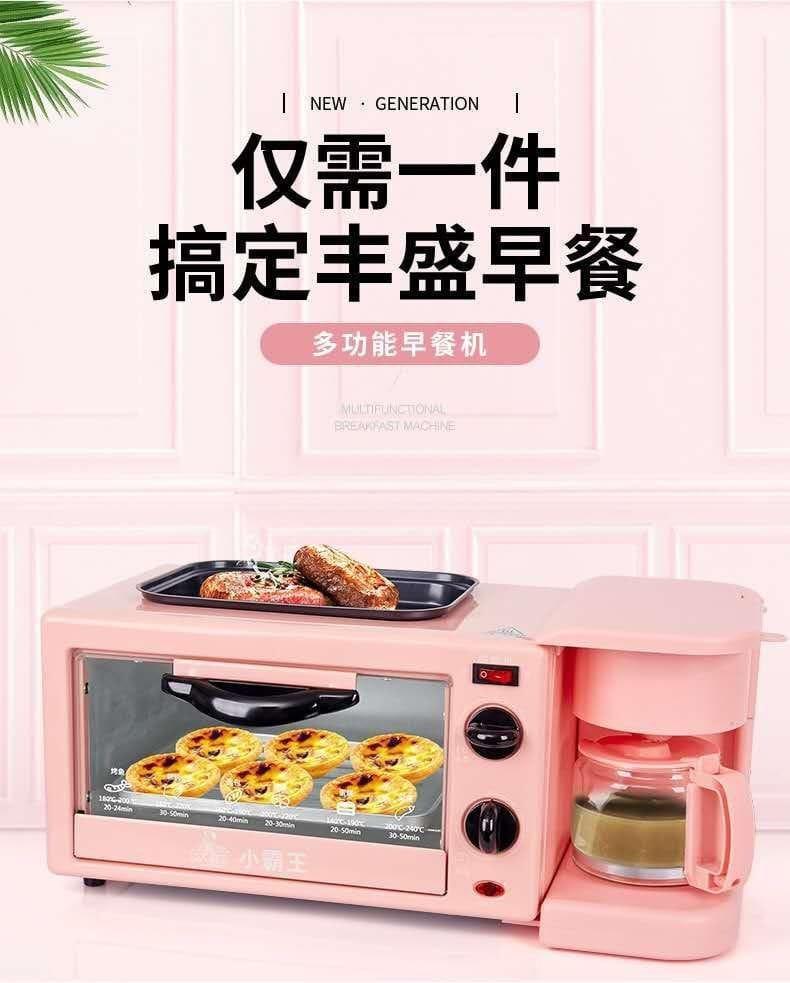 3 in 1 electric discount household breakfast machine