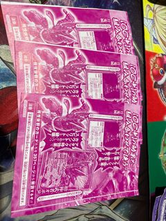 （分類：）位於 。 由 neversaynevery 提交（商品編號 1185348553，圖片 1）。簡介： 。