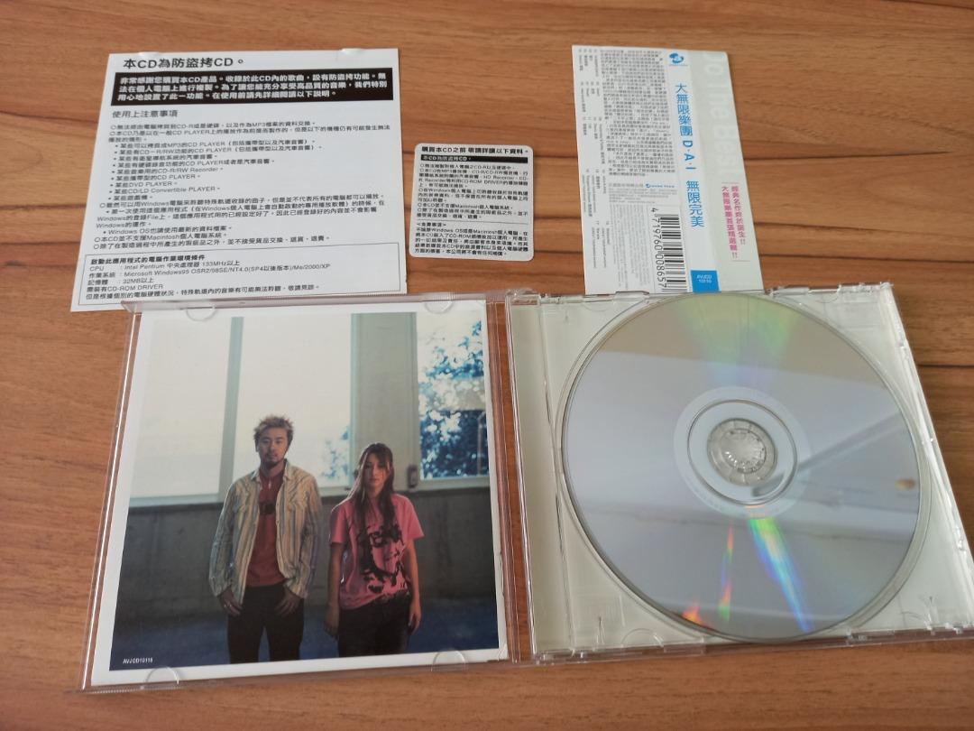 Do As Infinity Do TheBest cd 側紙+中文歌詞, 興趣及遊戲, 音樂樂器 & 配件, 音樂與媒體 CD 及