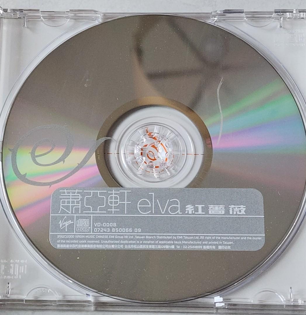 Elva Hsiao ~ Elva Hsiao ( TAIWAN PROMOTIONAL COPY ) CD Hobbies Toys