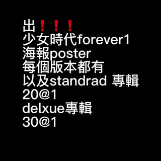 （分類：）位於 。 由 hangyeechu205 提交（商品編號 1185412340，圖片 1）。簡介： 。