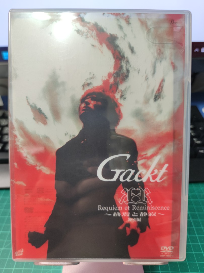 Gackt –Requiem et Réminiscence_終焉と静寂安魂曲與回憶～結束與沉默