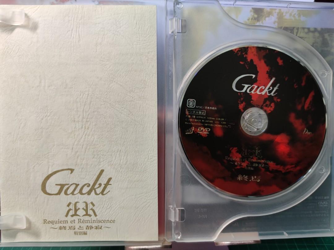 Gackt –Requiem et Réminiscence_終焉と静寂, 興趣及遊戲, 音樂、樂器