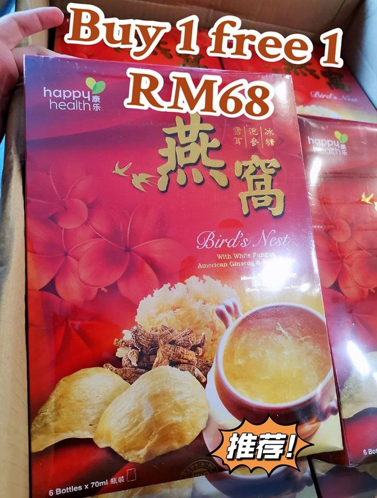 Happy Health Birds Nest ( 70ml x 6s ) Halal Bird's Nest 燕窝礼盒, Health