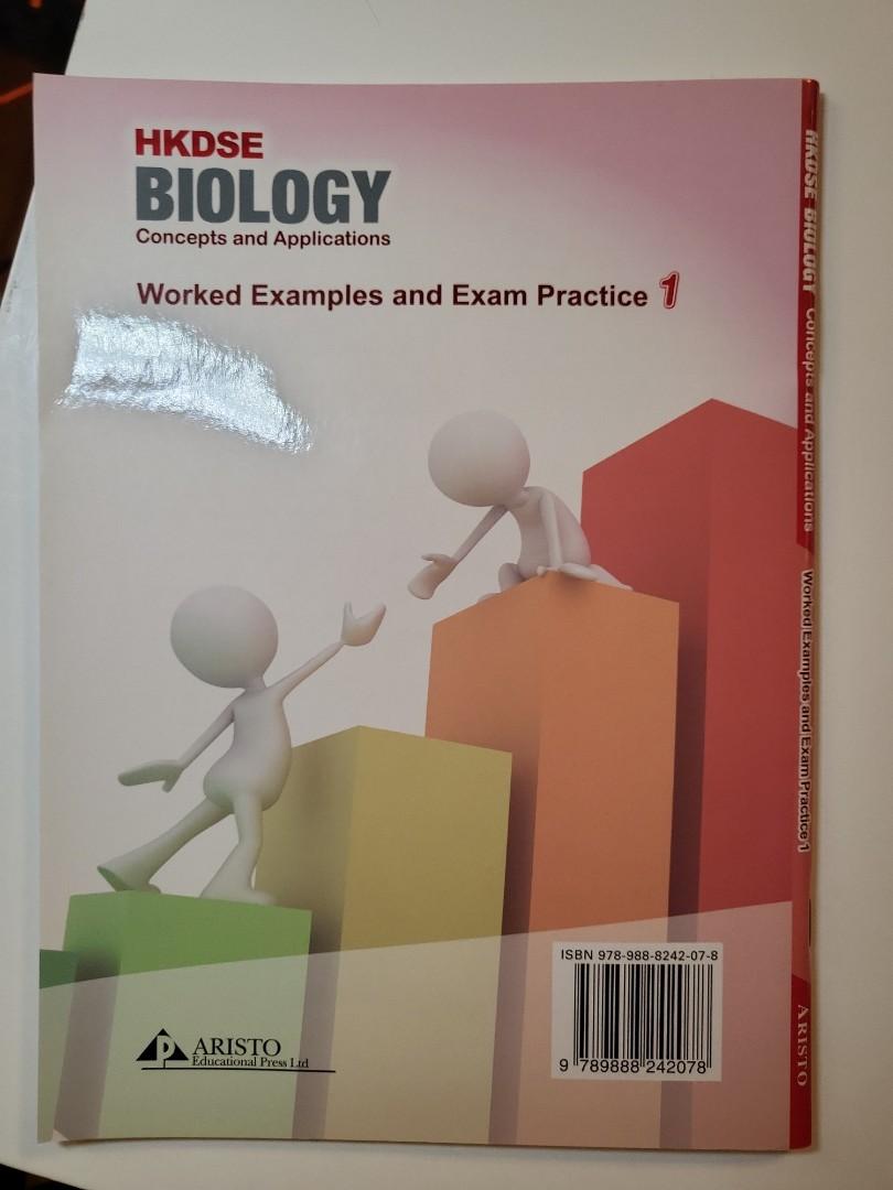 HKDSE Biology 1 concepts & Applications, 興趣及遊戲, 書本 & 文具, 教科書 - Carousell