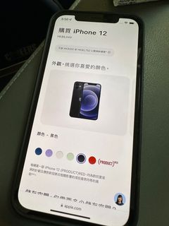 （分類：）位於 。 由 chrissze 提交（商品編號 1185396858，圖片 1）。簡介： 。