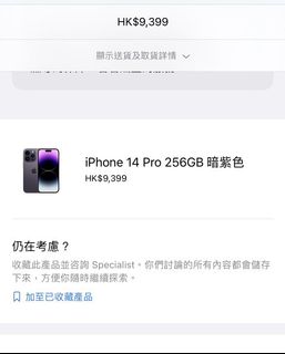 （分類：）位於 。 由 sandy819 提交（商品編號 1185287230，圖片 1）。簡介： 。