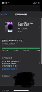 （分類：）位於 。 由 ryan1987113 提交（商品編號 1185438551，圖片 1）。簡介： 。