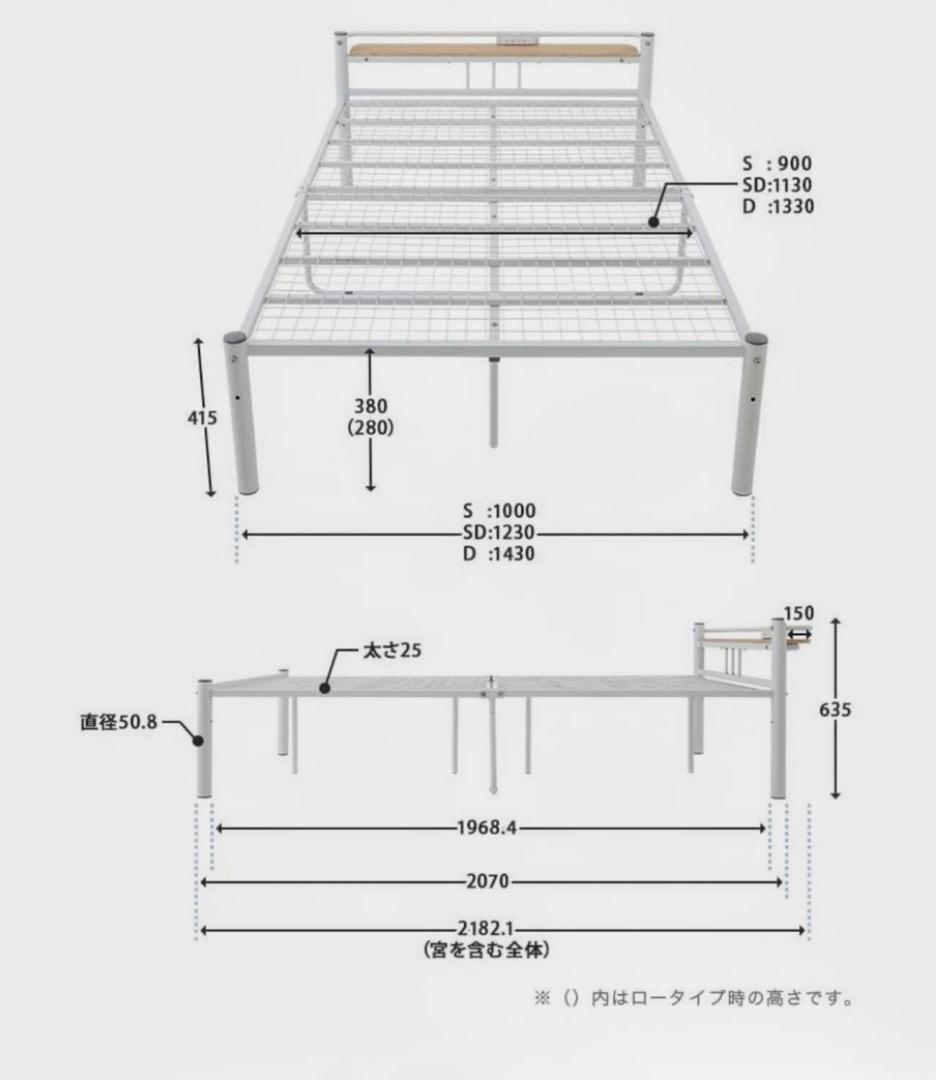 Japanese metal bed frame, Furniture & Home Living, Furniture, Bed