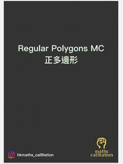 （分類：）位於 。 由 hkmath_cal9lation 提交（商品編號 1185436119，圖片 1）。簡介： 。