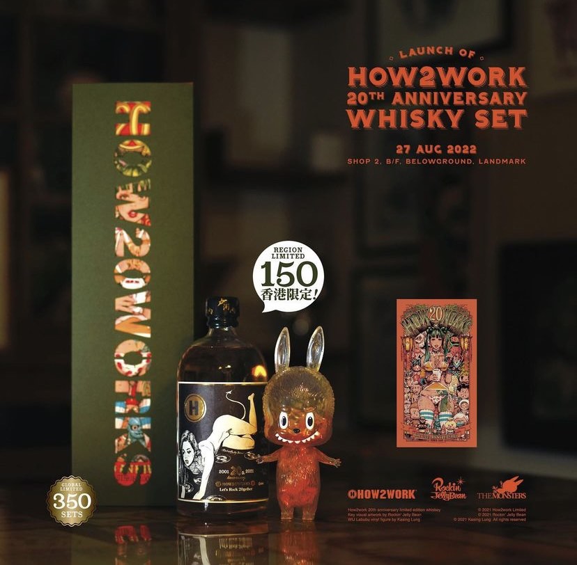 Rockin' Jelly Bean x Kasing Lung x How2work Whisky Set 20