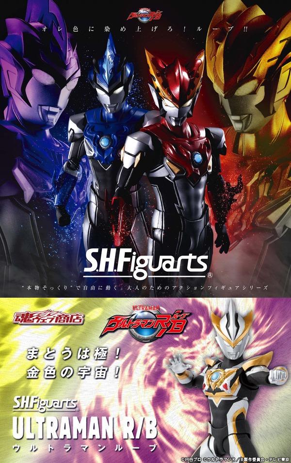 SHF Ultraman R/B & Ultraman Rosso Flame & Ultraman Blu Aqua, 興趣及遊戲, 玩具 ...