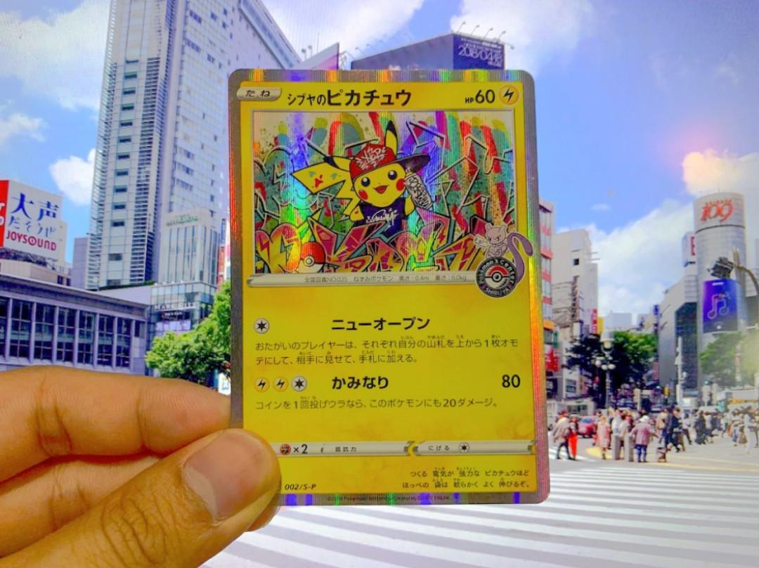 Sword Shield Promos Shibuya's Pikachu Japanese PROMO Pokémon Card