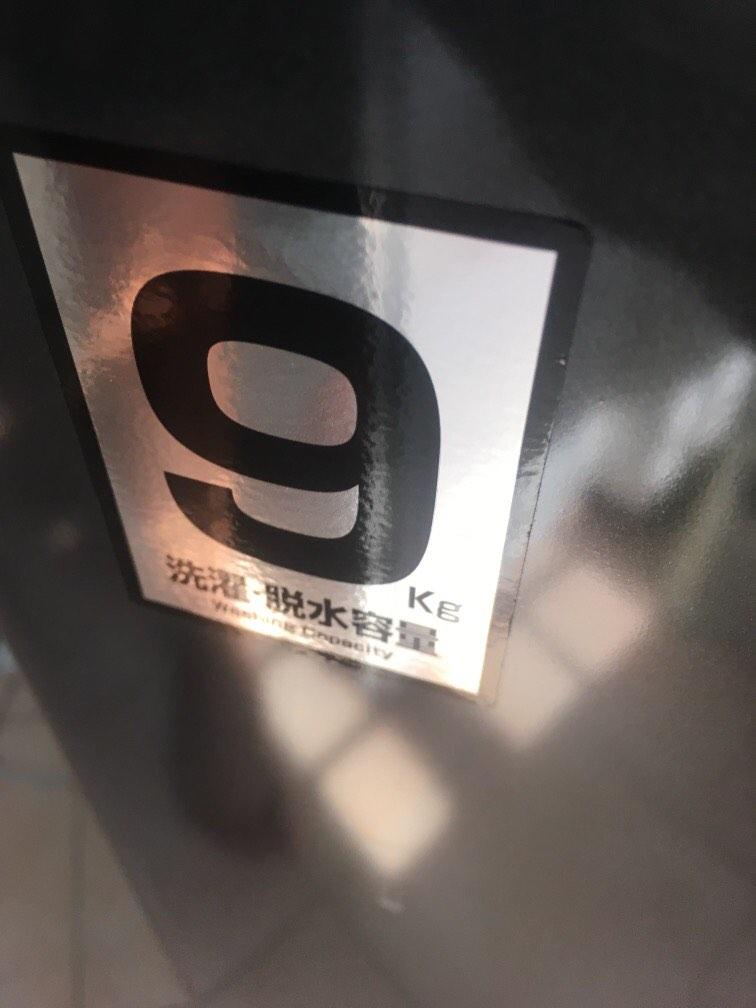 Toshiba AWDJ1000FS washer with 5 year Harvey Norman warranty, TV