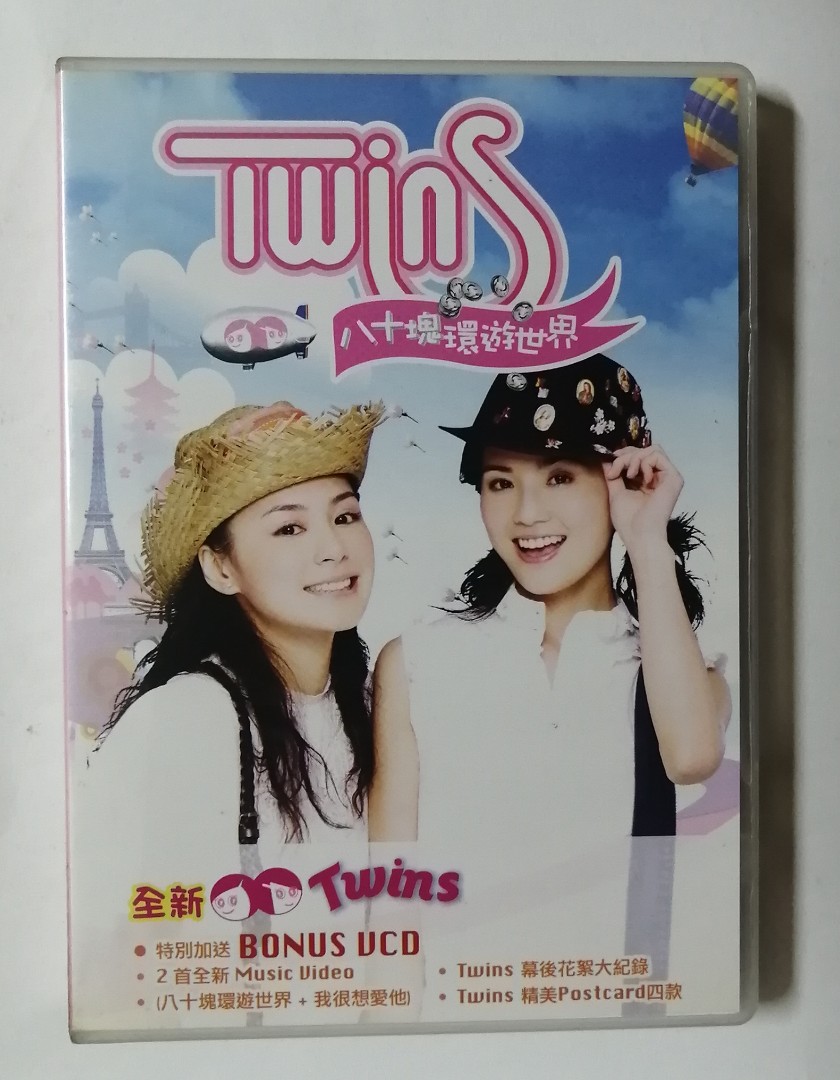 Twins 双生儿八十块环游世界CD+VCD + 精美Postcard 四款(12