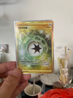 （分類：）位於 。 由 hkpeopleisthebest 提交（商品編號 1185417343，圖片 1）。簡介： 。