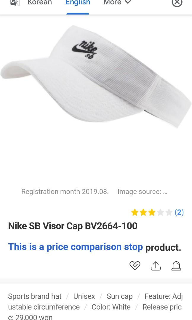 Nike sb visor clearance