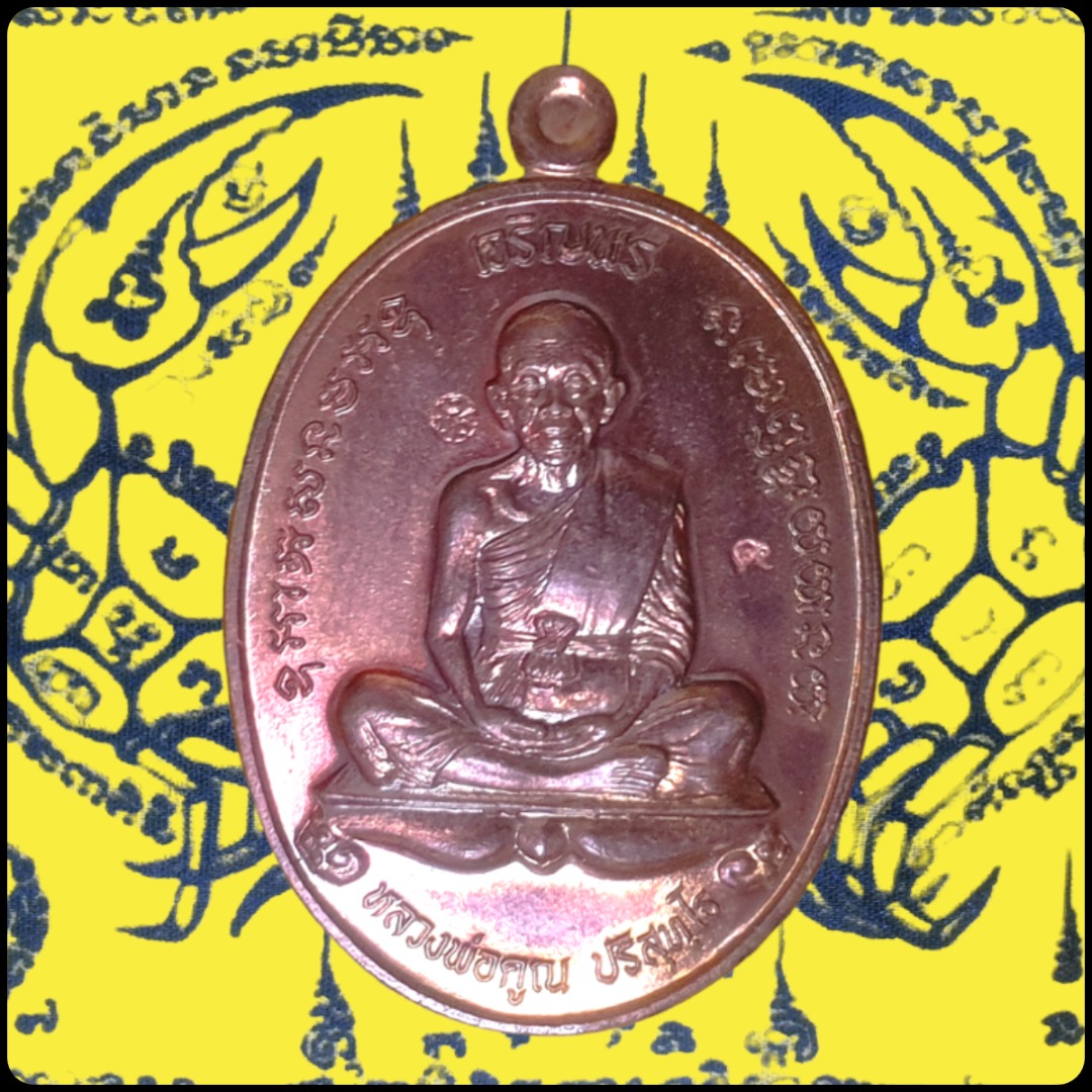 LP Koon Rian, Wat Ban Rai, BE2557, 91 Years Old, Jarenpon, with Temple ...