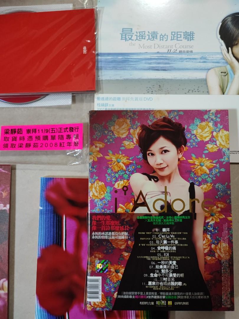 99％new 梁靜茹崇拜CD 精裝紅楓版+ 預購DVD 年歷卡大全套＃預購