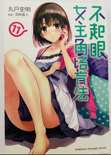 （分類：）位於 。 由 luminary._ 提交（商品編號 1185622226，圖片 1）。簡介： 。